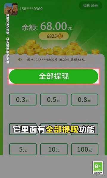 贝壳消消乐图2