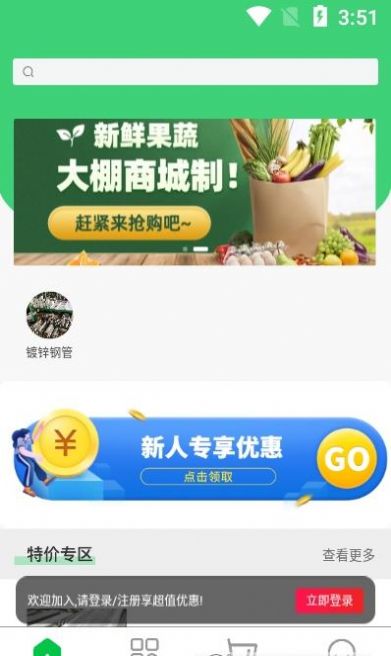 荔资惠图4