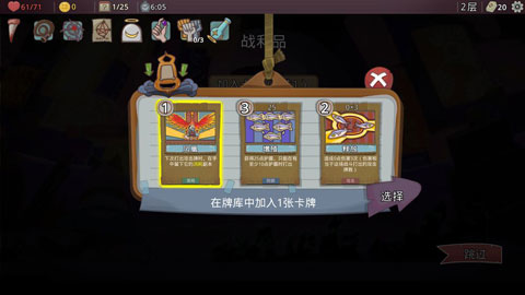 梦境循环梅菲斯特的委托图1