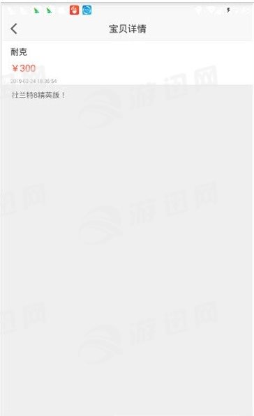 二手多多图2