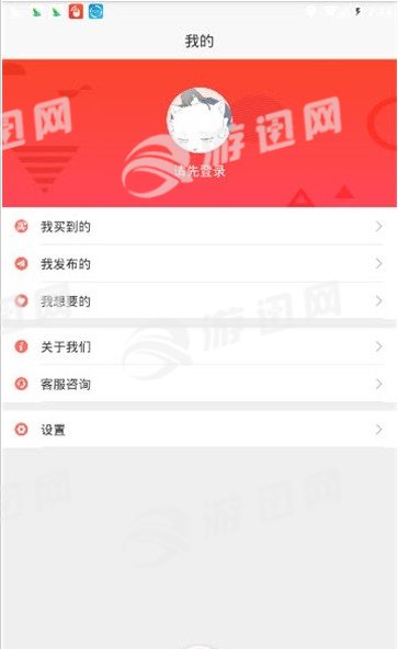 二手多多图1