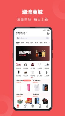 流象APP截图1