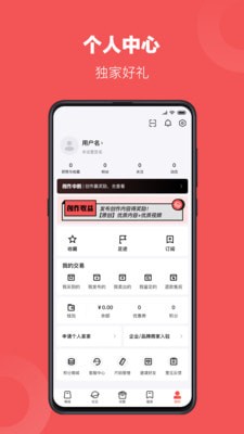 流象APP截图2