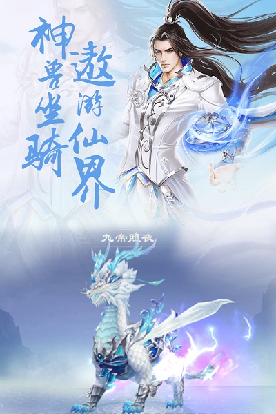 剑勤四海内测版图2