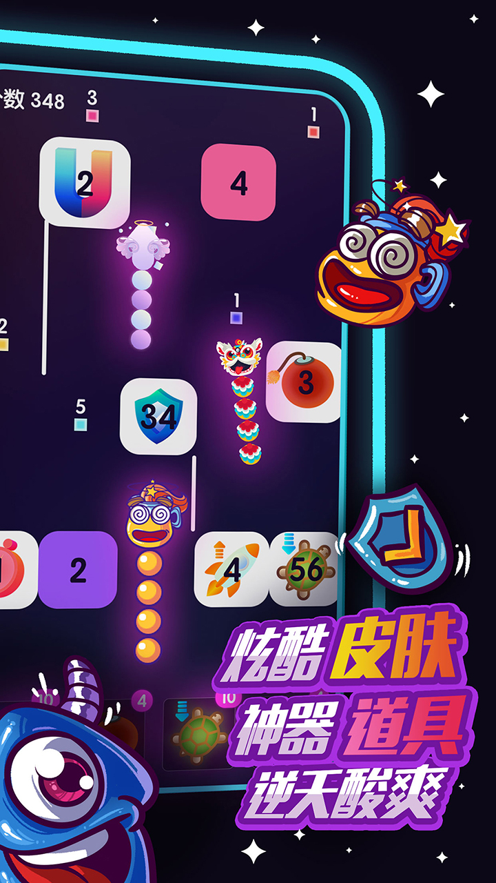 箭头不听话图2