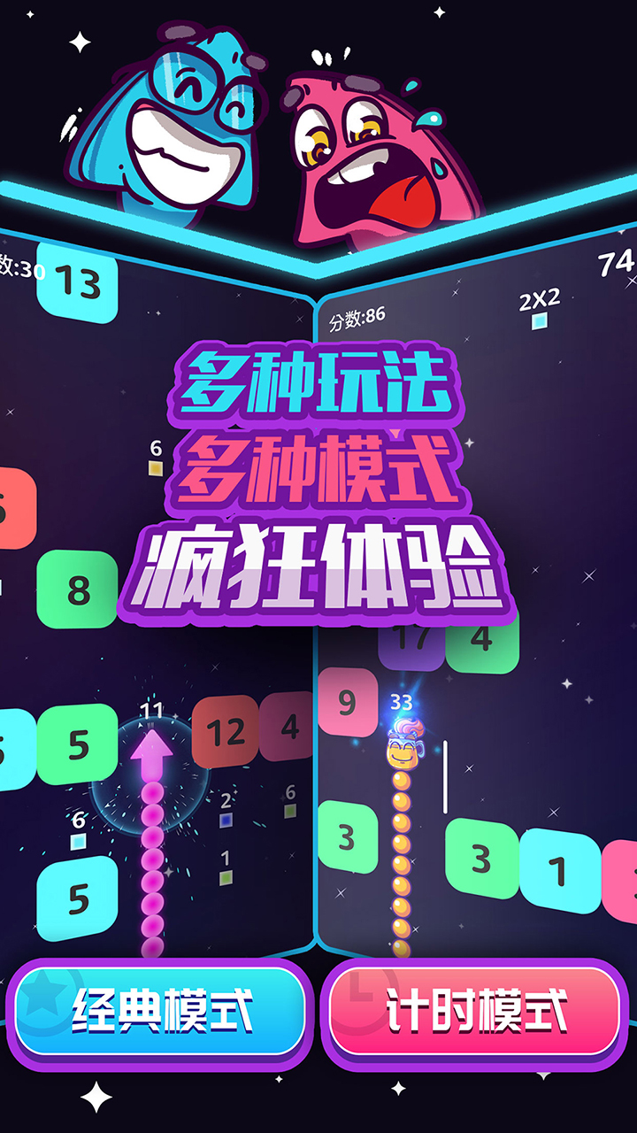 箭头不听话图3