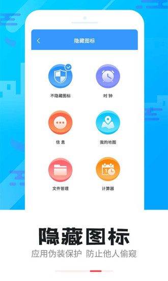 智能锁图3