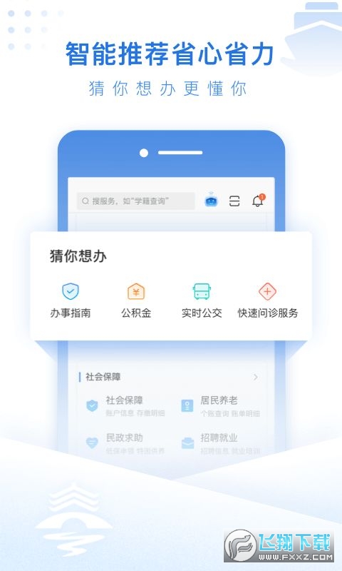 祥泰码图5