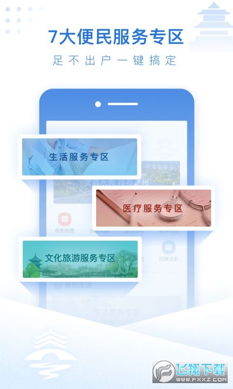 祥泰码图3