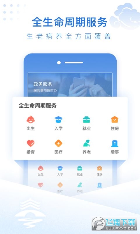 祥泰码图1