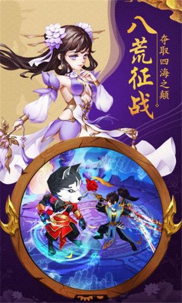 混沌之刃穿云灭世手游官方版安卓版