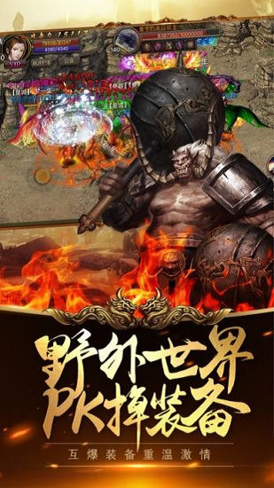 复古大极品高爆版
