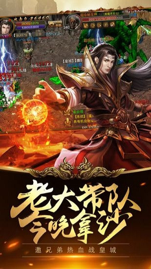 复古大极品高爆版