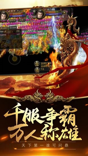 复古大极品高爆版
