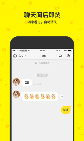 点点虫图2