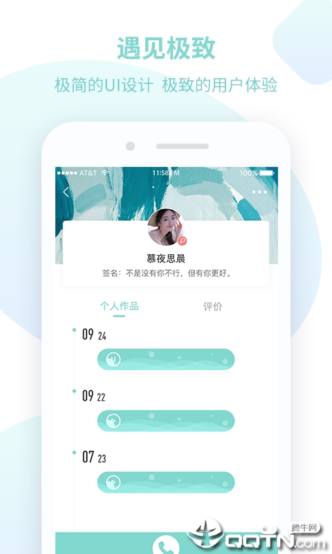 Sounds树聊图5