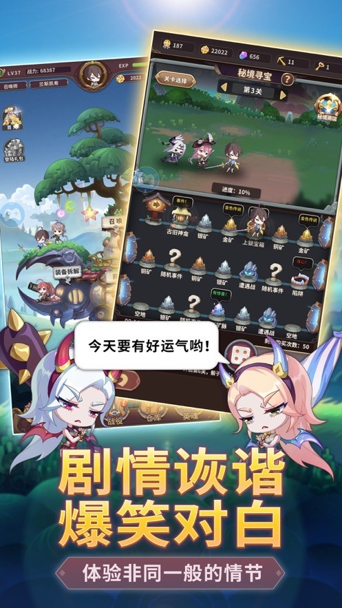 魂灭传说手游安卓最新官方版