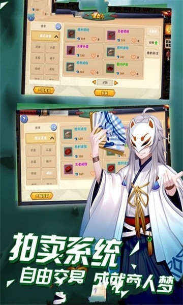 魂灭传说手游安卓最新官方版