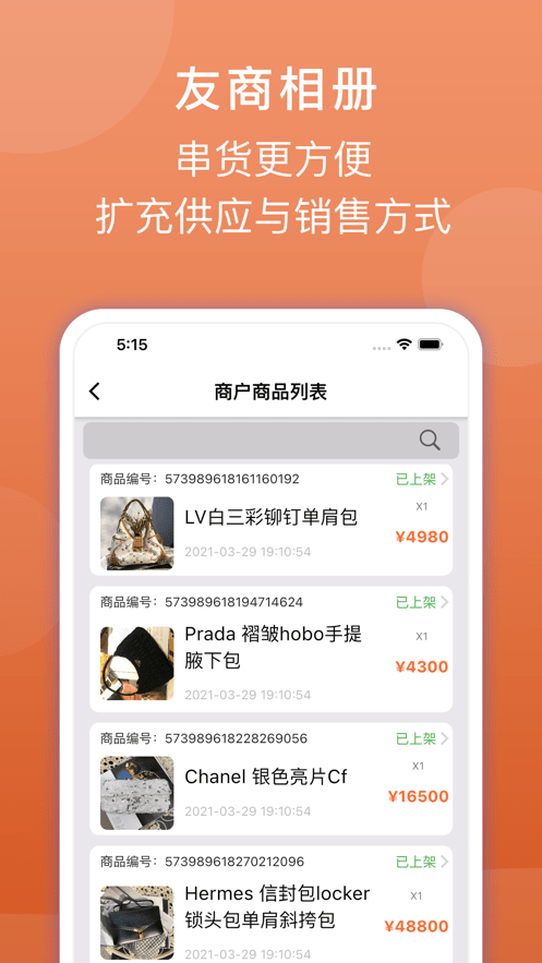 后浪图1