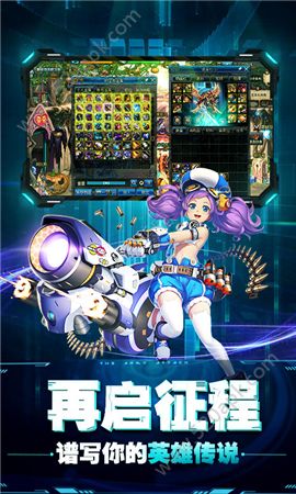 卢克传说手游九游版
