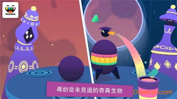 托卡妙妙屋完整版下载最新版图1