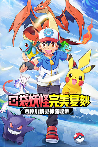 英雄训练师口袋版手游官方版