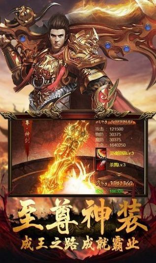 嘟嘟传说手游