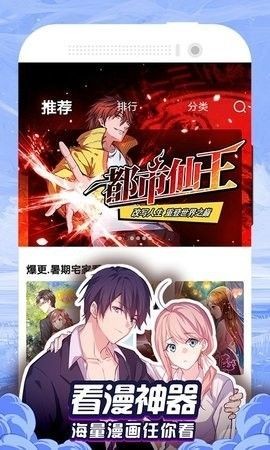 阿狸漫画完整版图1