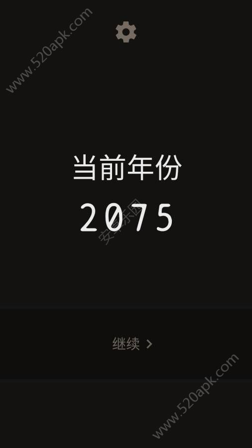 失落被遗忘的未来游戏安卓版