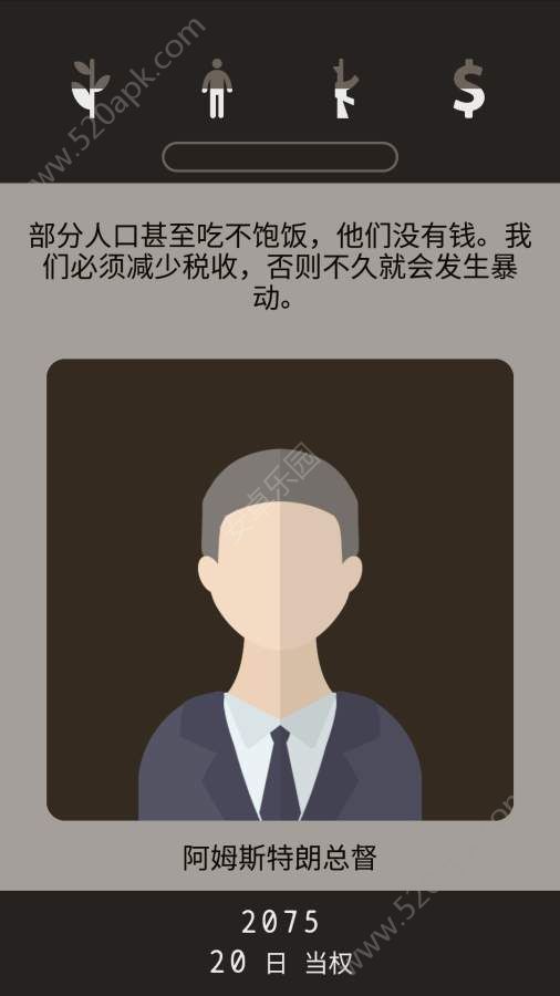 失落被遗忘的未来游戏安卓版