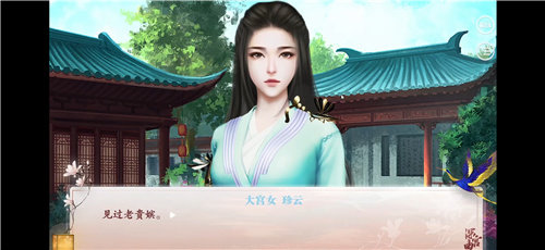 易次元深宫曲官方版最新版