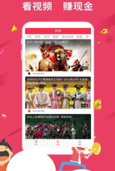 米来资讯图2