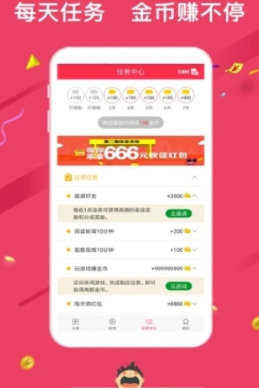米来资讯图1