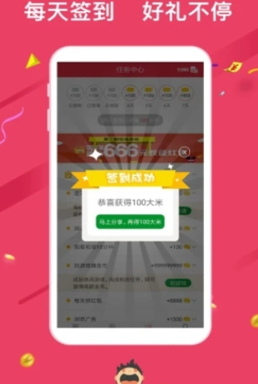 米来资讯图3