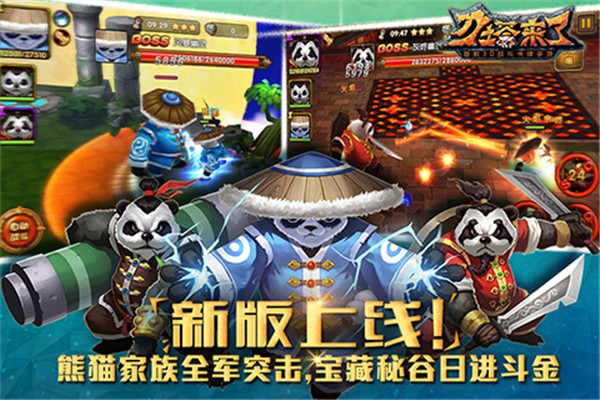 刀塔来了圣诞版