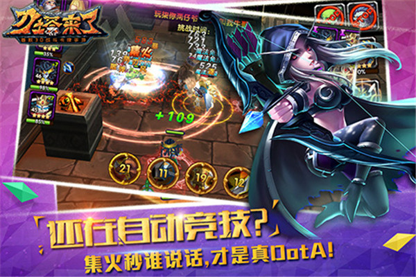 刀塔来了圣诞版