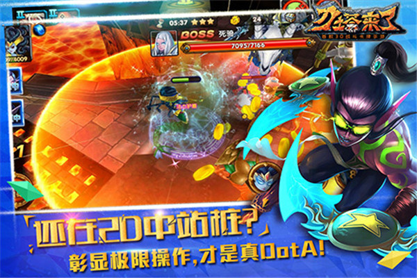 刀塔来了圣诞版