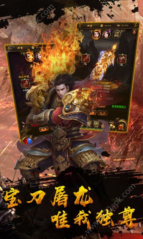 至尊散人服传世手游官方版正版