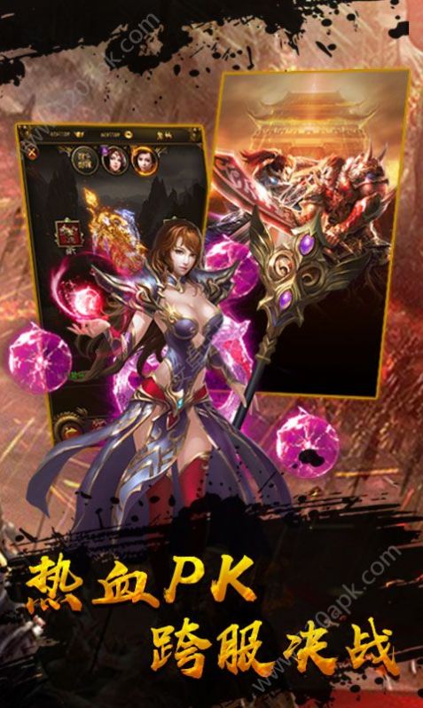 至尊散人服传世手游官方版正版