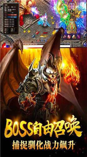 魔侠暗黑大极品