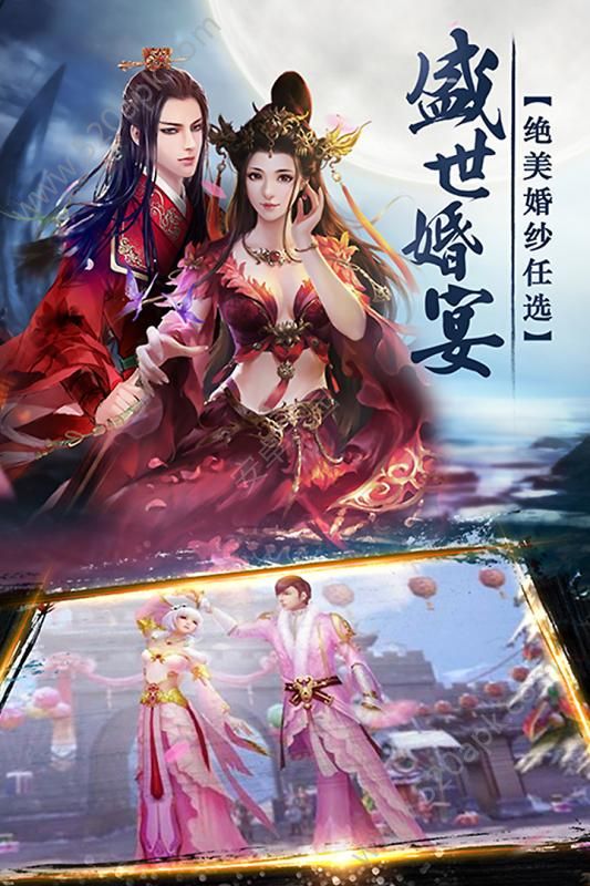 剑啸红尘手游九游版