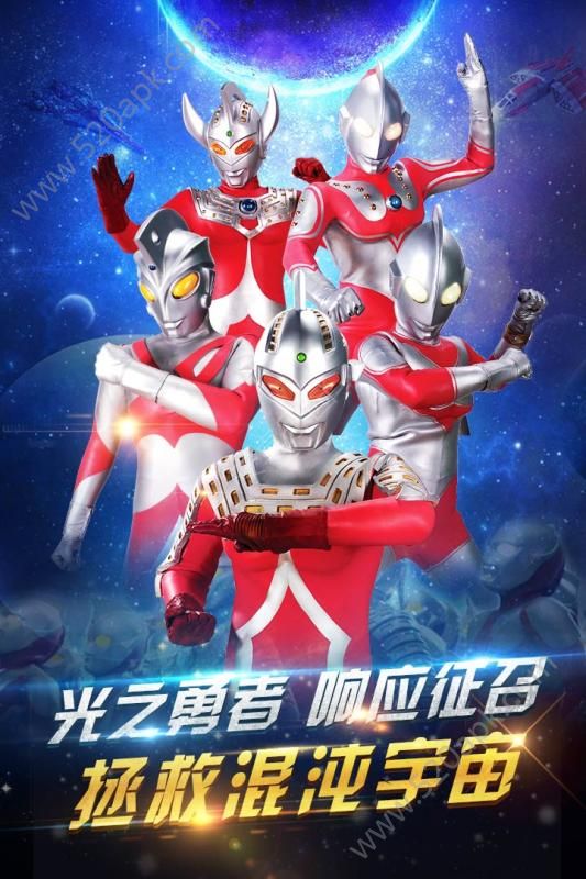 疯狂追击超人无限水晶绑钻版图2