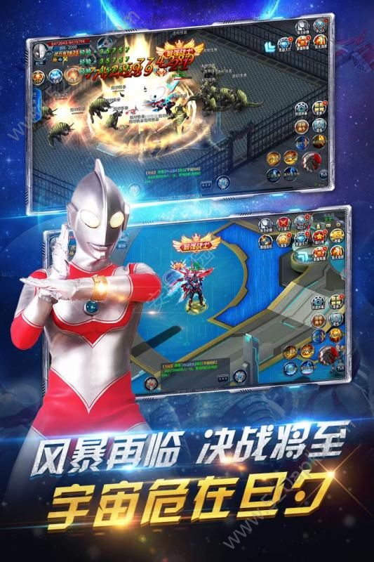 疯狂追击超人无限水晶绑钻版图3
