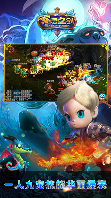 寒灵之剑手机版