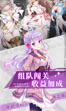 精灵长歌手游