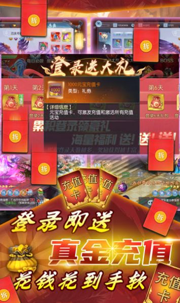 幻剑魔童官方版正版手游