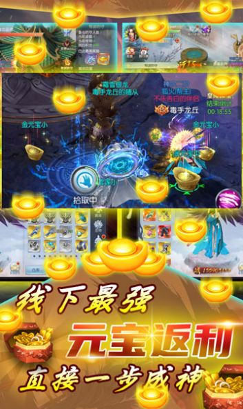 幻剑魔童官方版正版手游