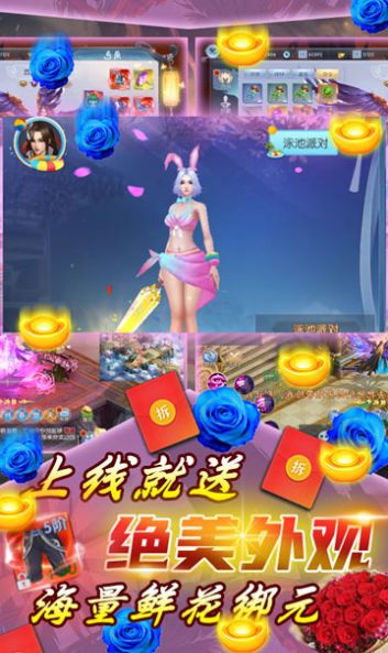 幻剑魔童官方版正版手游