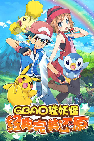 贝克梦大冒险果盘版图1