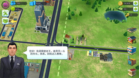 模拟城市app图2